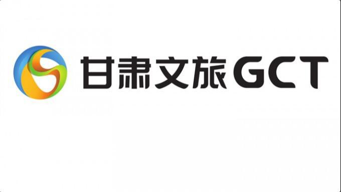 甘肅文旅集團(tuán)整體接收公航旅6個新建文旅項目