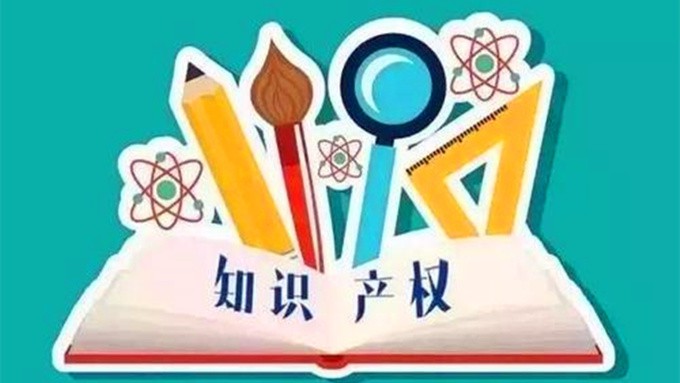 干貨滿滿！甘肅確定今年全省知識(shí)產(chǎn)權(quán)工作要點(diǎn)