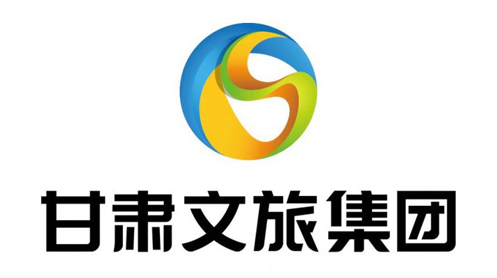 甘南州人大常委會副主任、迭部縣委書記焦維忠一行到訪甘肅文旅集團