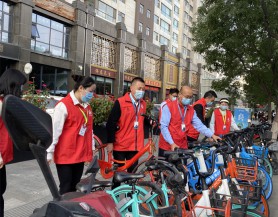 甘肅文旅集團(tuán)和廣武門后街社區(qū)開展“整治共享單車亂停亂放”志愿服務(wù)活動(dòng)