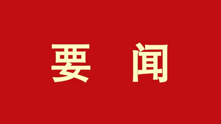 抓學(xué)習(xí)促提升——甘肅文旅集團國際金融組織貸款項目管理辦公室參加亞洲開發(fā)銀行 采購實踐、項目財務(wù)管理培訓(xùn)