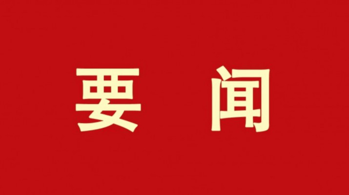 石培文董事長(zhǎng)一行拜訪省供銷聯(lián)社