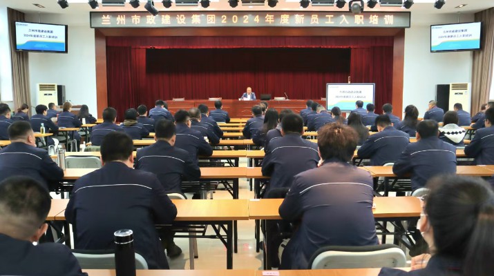 蘭州市政集團(tuán)：黨建引領(lǐng)促改革，老字號(hào)煥發(fā)新活力