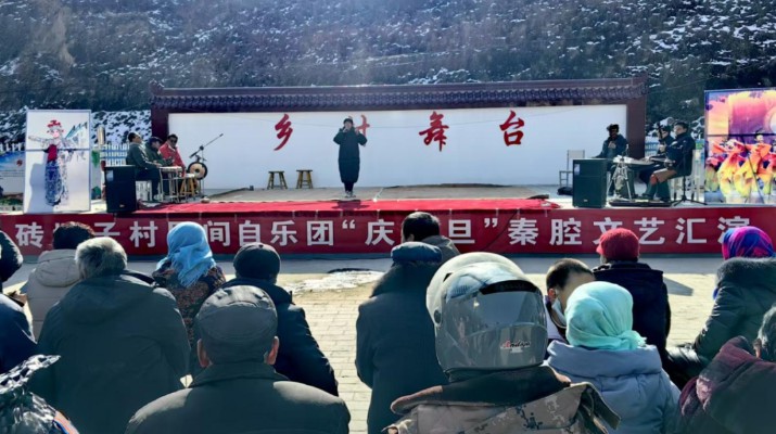 集團(tuán)駐村工作隊(duì)組織幫扶村民間自樂(lè)團(tuán)開展“慶元旦”秦腔文藝匯演