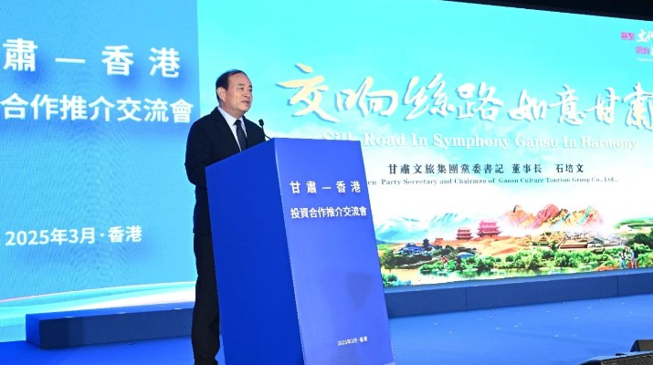 石培文參加省政府代表團(tuán)出訪港澳系列活動，與中國旅游集團(tuán)簽署戰(zhàn)略合作協(xié)議