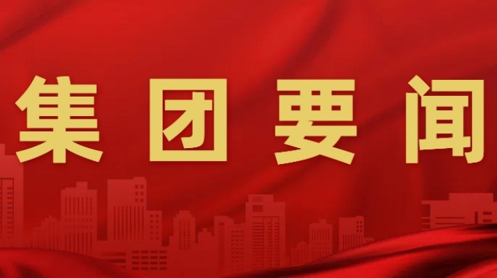 甘肅文旅集團舉辦深入貫徹中央八項規(guī)定精神學(xué)習(xí)教育讀書班第一次集中學(xué)習(xí)
